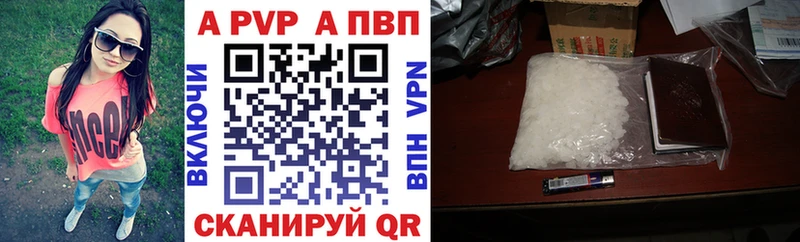 А ПВП СК КРИС  Зарайск 