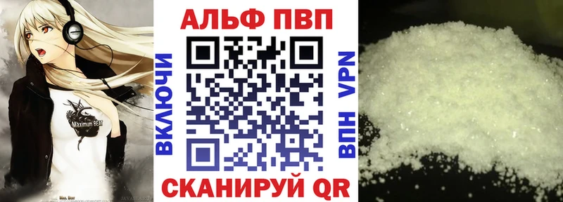 APVP СК Зарайск
