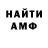 Кетамин VHQ KodenameKrusty