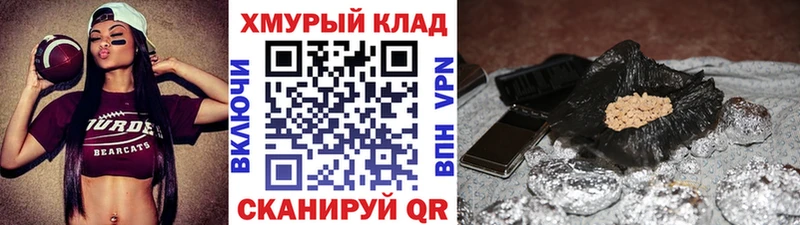 KRAKEN рабочий сайт  Зарайск  ГЕРОИН белый  даркнет как зайти  наркошоп 