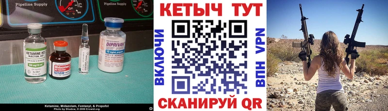 Кетамин ketamine Зарайск