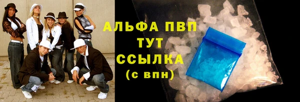 герыч Снежинск