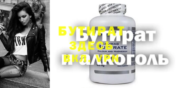 круглые Слюдянка
