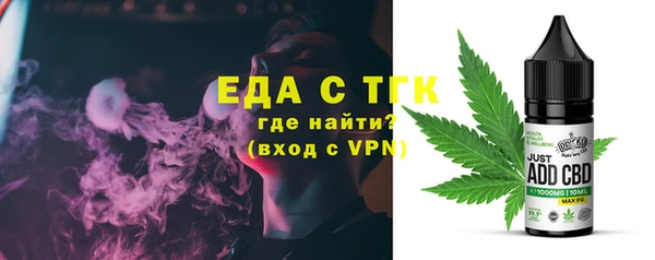 герыч Снежинск