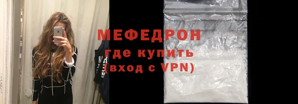 прущая мука Снежногорск