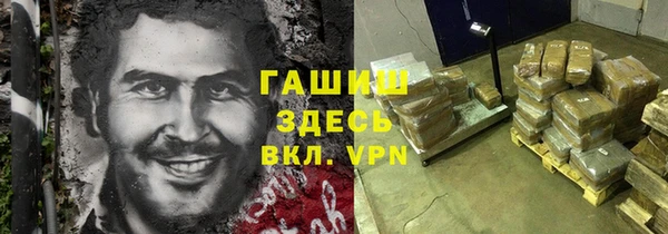 героин Алексеевка