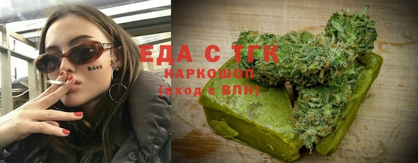 тгк Алзамай