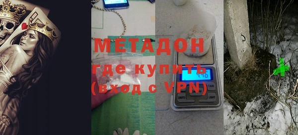 круглые Слюдянка