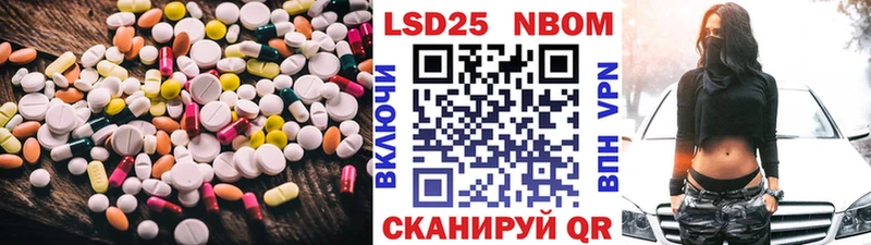 LSD-25 экстази ecstasy  закладки  Зарайск 