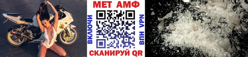 купить закладку  omg зеркало  Метамфетамин Methamphetamine  Зарайск 