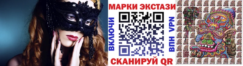 ОМГ ОМГ зеркало  Зарайск  Наркотические марки 1500мкг 