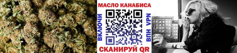 купить наркотики цена  Зарайск  ТГК концентрат 